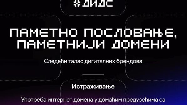 DIDS 2026 donosi novo istraživanje o domenima